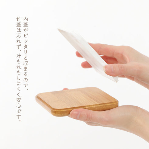 arbre バンブースクエアネストランチ 二段.|s5